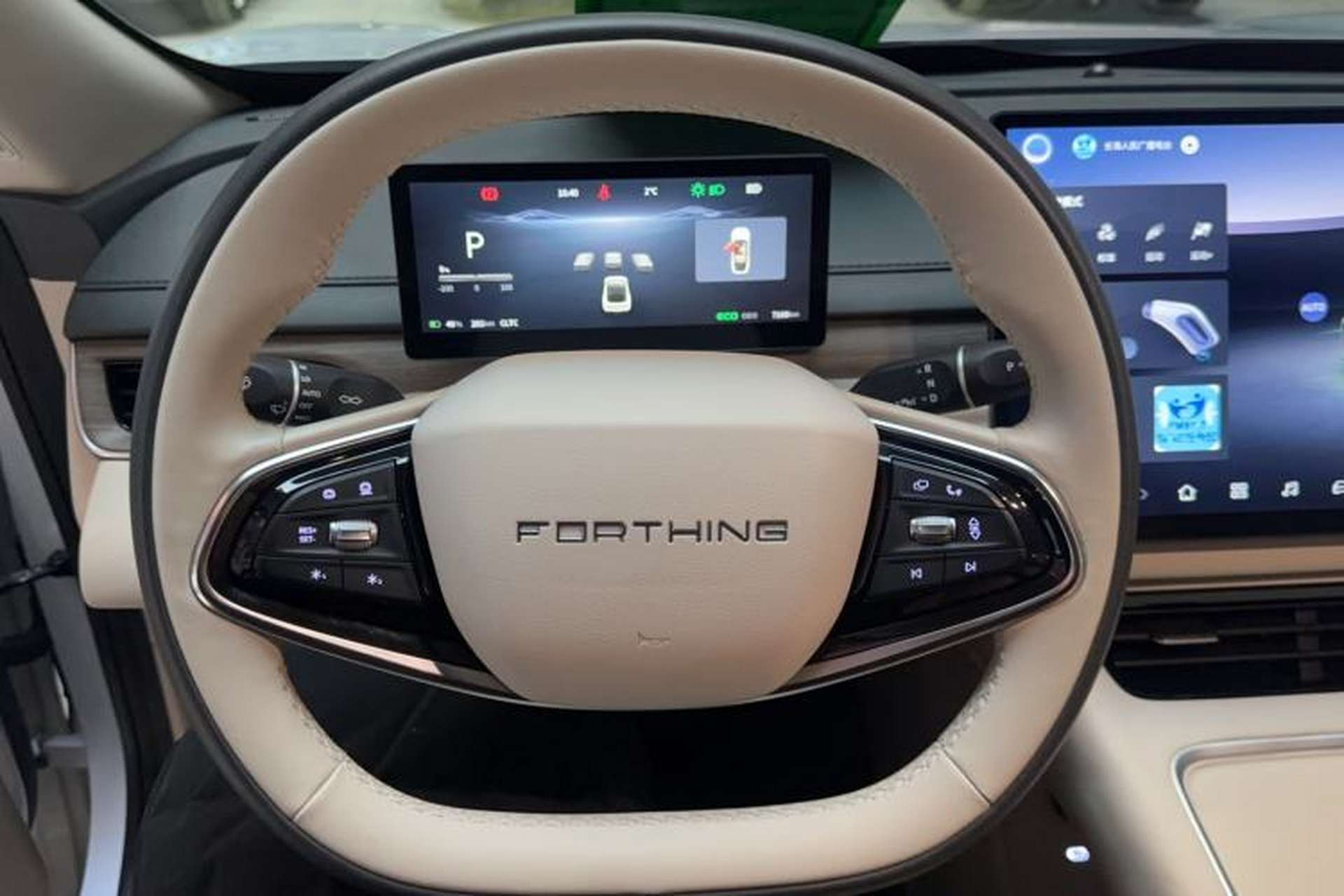 Used FORTHING Xinghai S7 2024 555 Enjoyment Edition Steering Wheel
