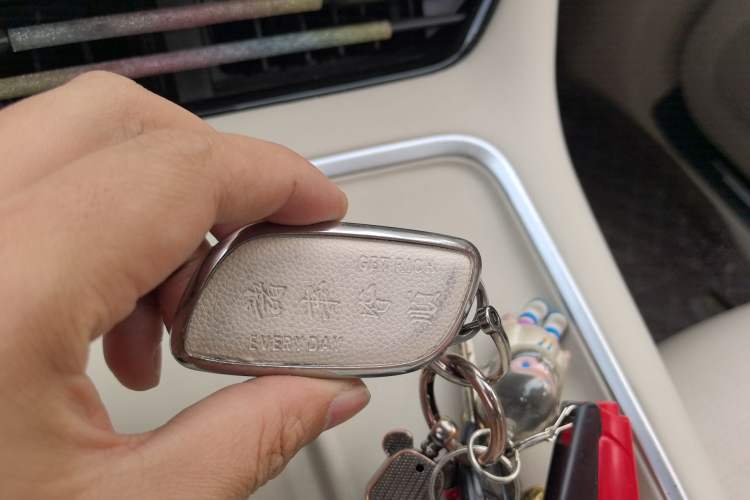 Used FORTHING Xinghai S7 2024 555 Enjoyment Edition Vehicle Key