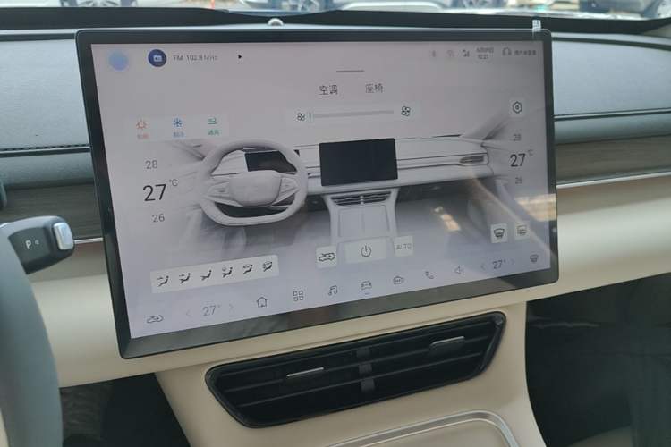 Used FORTHING Xinghai S7 2025 235 Range-Extended Luxury Edition Audio And AC Panel