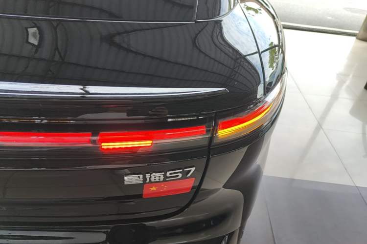 Used FORTHING Xinghai S7 2025 235 Range-Extended Luxury Edition Right Rear Taillight