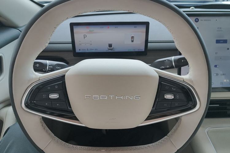 Used FORTHING Xinghai S7 2025 235 Range-Extended Luxury Edition Steering Wheel