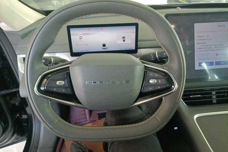 Used FORTHING Xinghai S7 2025 555 Hongyun Edition Steering Wheel