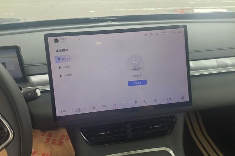 Used FORTHING Xinghai S7 2025 Model, 555 Star Creation Edition Audio And AC Panel