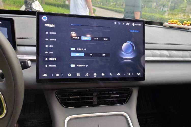Used FORTHING Xinghai S7 2025 Model, 235 Range-Extended Executive Edition Audio And AC Panel