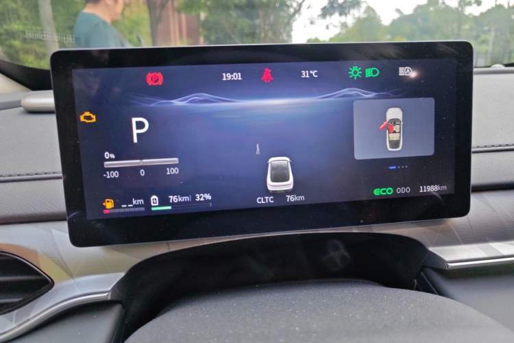 Used FORTHING Xinghai S7 2025 Model, 235 Range-Extended Executive Edition Instrument Cluster