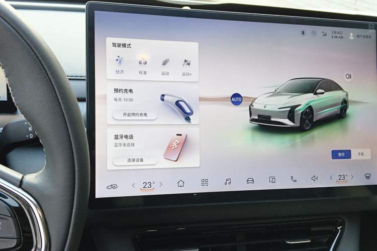 Used FORTHING Xinghai S7 2025 555 Hongyun Edition Audio And AC Panel