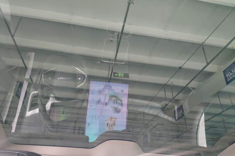 Used FORTHING Xinghai S7 2025 Model, 555 Star Creation Edition Headliner
