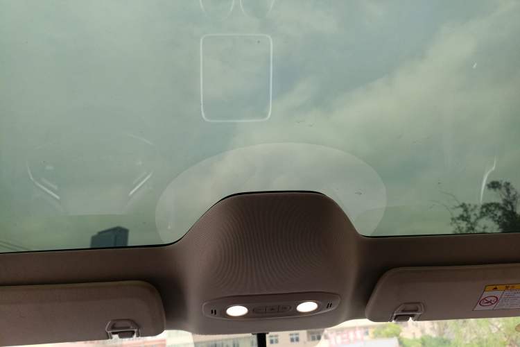Used FORTHING Xinghai S7 2025 555 Hongyun Edition Headliner