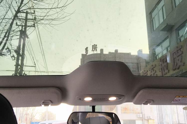 Used FORTHING Xinghai S7 2025 555 Hongyun Edition Headliner