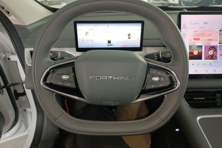 Used FORTHING Xinghai S7 2025 555 Hongyun Edition Steering Wheel