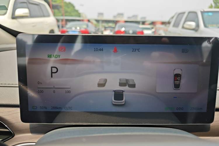 Used FORTHING Xinghai S7 2026 Model, 565 Enjoyment Edition Instrument Cluster