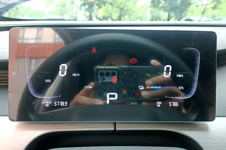 Used FORTHING Xinghai T5 2026 Model 530km Prestige Edition Instrument Cluster