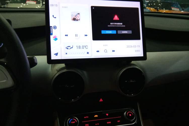 Used FORTHING Xinghai T5 2026 Model 530km Enjoyment Edition Audio And AC Panel