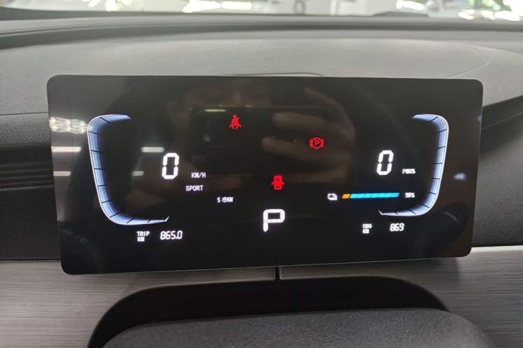 Used FORTHING Xinghai T5 2026 Model 530km Prestige Edition Instrument Cluster