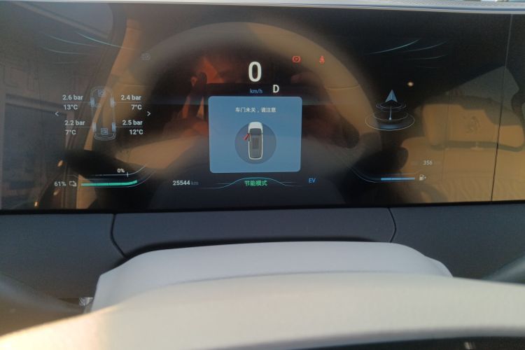 Used FORTHING Xinghai V9 2024 1.5TD 200km Qingyunti Series Premium Version Instrument Cluster