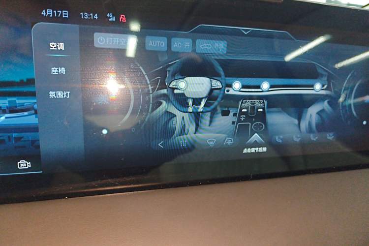 Used FORTHING Xinghai V9 2024 1.5TD 200km Qingyunti Series Premium Version Audio And AC Panel