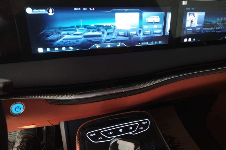 Used FORTHING Xinghai V9 2024 1.5TD 200km Qingyunti Series Flagship Edition Audio And AC Panel