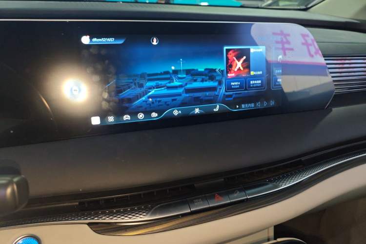 Used FORTHING Xinghai V9 2024 1.5TD 200km Chinese Knot Series Premium Edition Audio And AC Panel