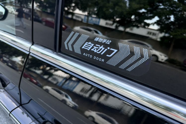 Used FORTHING Xinghai V9 2024 1.5TD 200km Chinese Knot Series Premium Edition Exterior 10