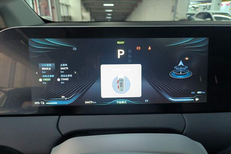 Used FORTHING Xinghai V9 2024 1.5TD 200km Qingyunti Series Premium Version Instrument Cluster