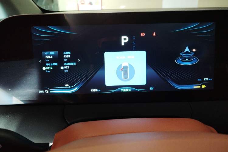 Used FORTHING Xinghai V9 2024 1.5TD 200km Qingyunti Series Flagship Edition Instrument Cluster
