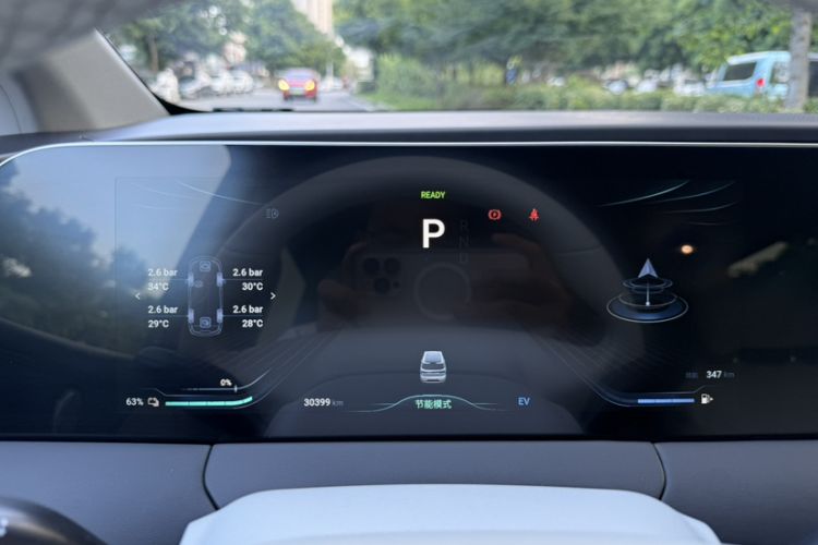 Used FORTHING Xinghai V9 2024 1.5TD 200km Chinese Knot Series Premium Edition Instrument Cluster