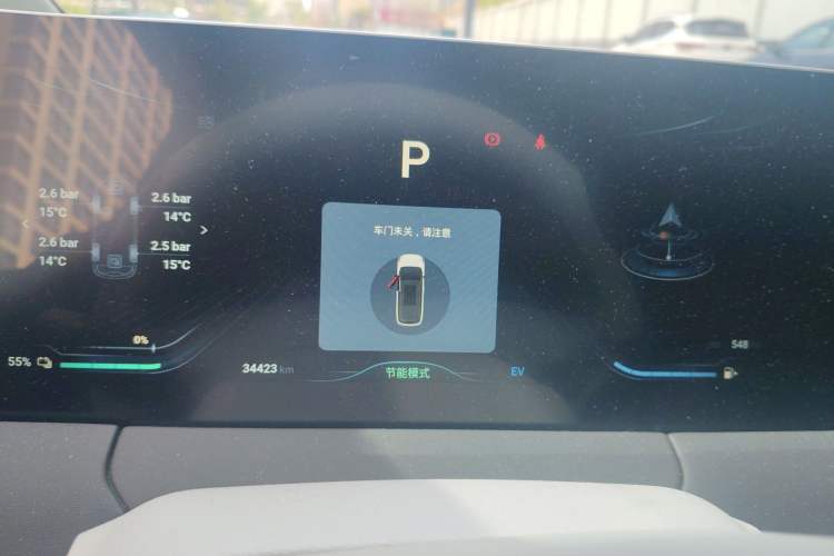 Used FORTHING Xinghai V9 2024 1.5TD 200km Qingyunti Series Premium Version Instrument Cluster