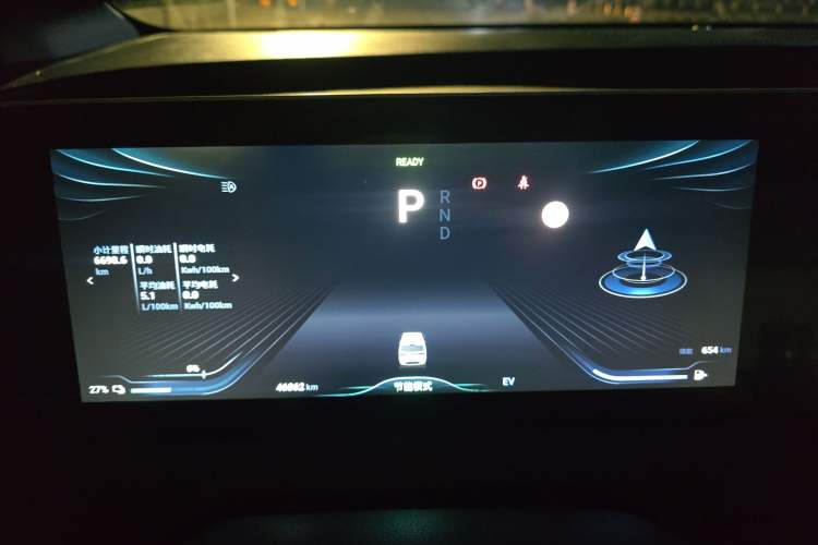 Used FORTHING Xinghai V9 2024 1.5TD 100km Chinese Knot Series Luxury Version Instrument Cluster