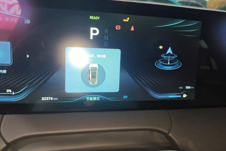 Used FORTHING Xinghai V9 2024 1.5TD 200km Chinese Knot Series Premium Edition Instrument Cluster