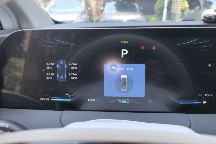 Used FORTHING Xinghai V9 2024 1.5TD 100km Chinese Knot Series Performance Edition Instrument Cluster