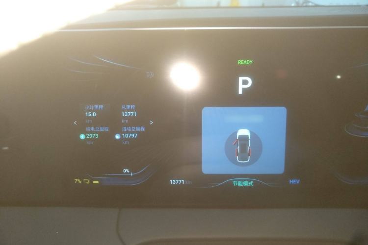 Used FORTHING Xinghai V9 2024 1.5TD 200km Qingyunti Series Premium Version Instrument Cluster