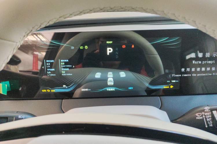 Used FORTHING Xinghai V9 2024 1.5TD 200km Chinese Knot Series Luxury Version Instrument Cluster