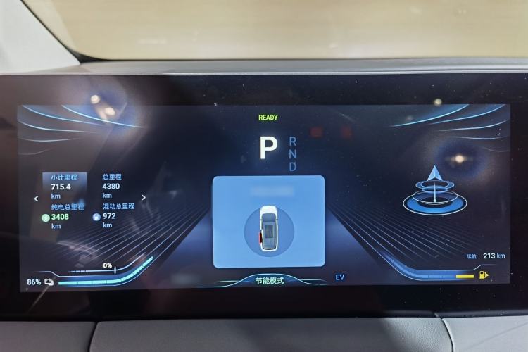 Used FORTHING Xinghai V9 2024 1.5TD 200km Qingyunti Series Flagship Edition Interior 11