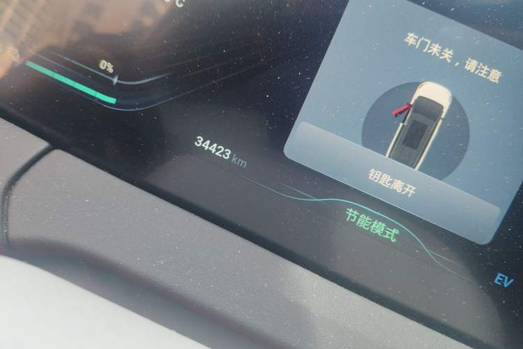 Used FORTHING Xinghai V9 2024 1.5TD 200km Qingyunti Series Premium Version Odometer Close Up