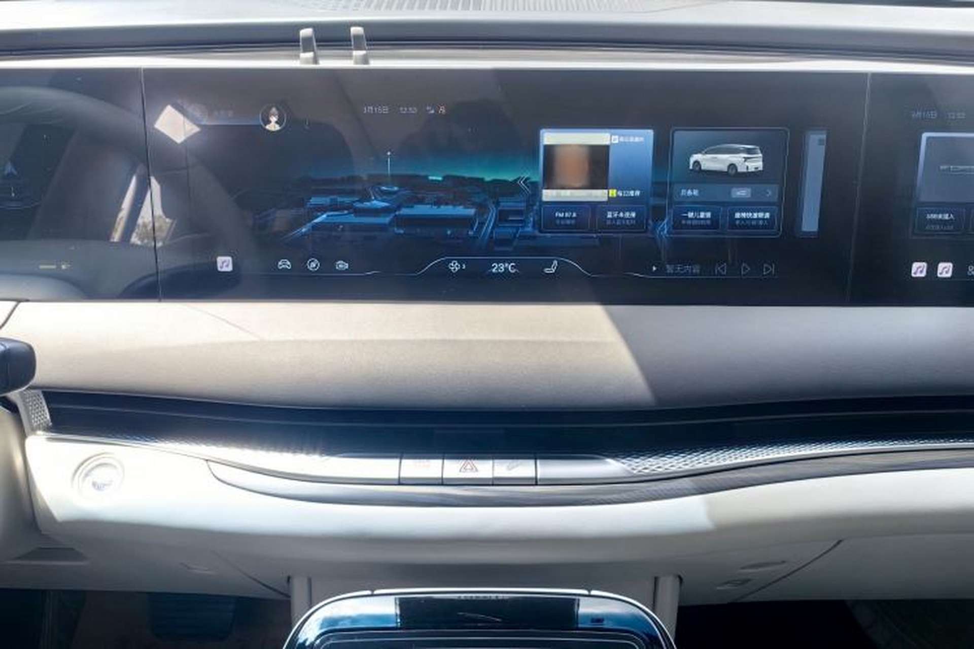 Used FORTHING Xinghai V9 2024 1.5TD 200km Qingyunti Series Premium Version Audio And AC Panel