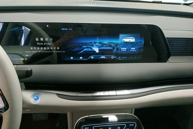 Used FORTHING Xinghai V9 2024 1.5TD 100km Chinese Knot Series Performance Edition Audio And AC Panel