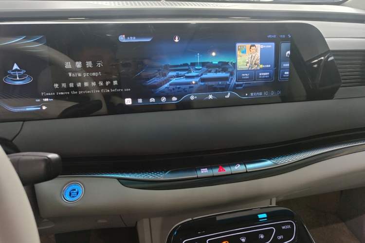 Used FORTHING Xinghai V9 2024 1.5TD 200km Chinese Knot Series Premium Edition Audio And AC Panel