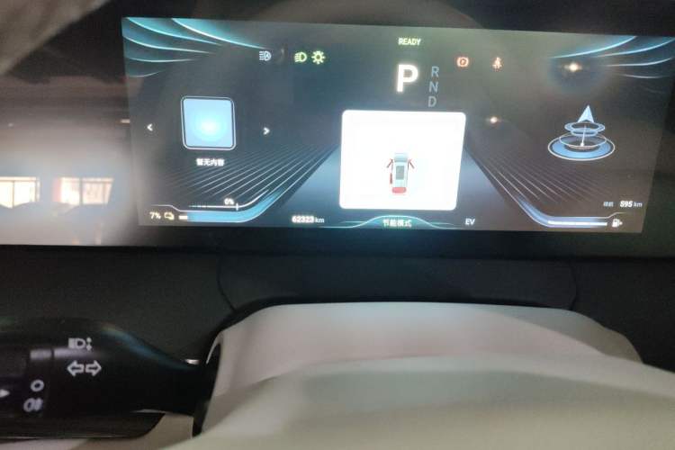 Used FORTHING Xinghai V9 2024 1.5TD 200km Qingyunti Series Premium Version Instrument Cluster