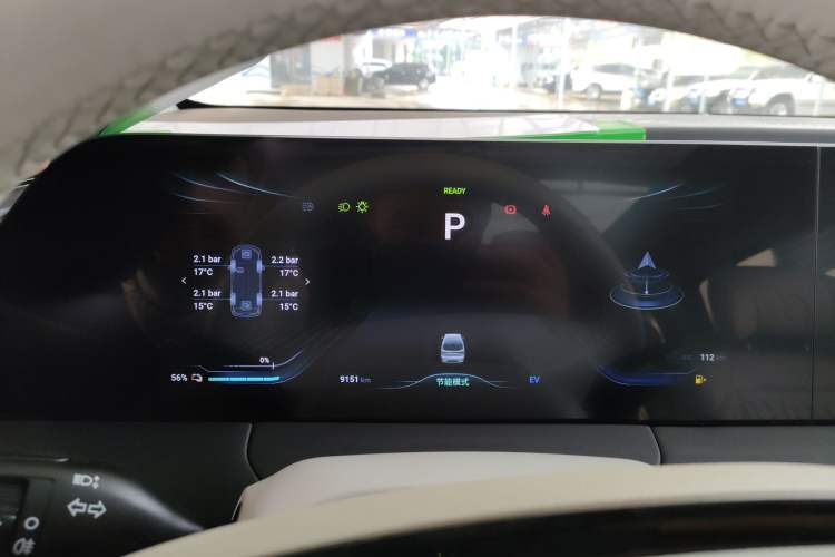 Used FORTHING Xinghai V9 2024 1.5TD 200km Qingyunti Series Premium Version Instrument Cluster