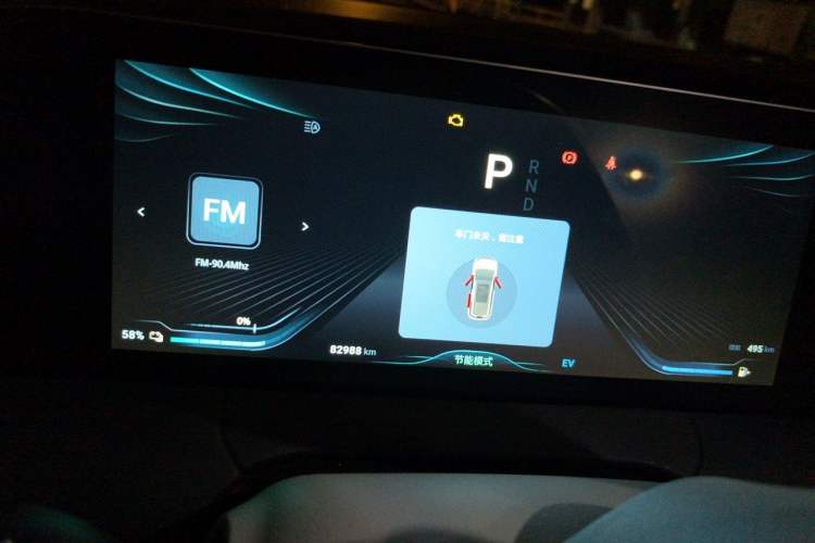 Used FORTHING Xinghai V9 2024 1.5TD 200km Chinese Knot Series Luxury Version Instrument Cluster
