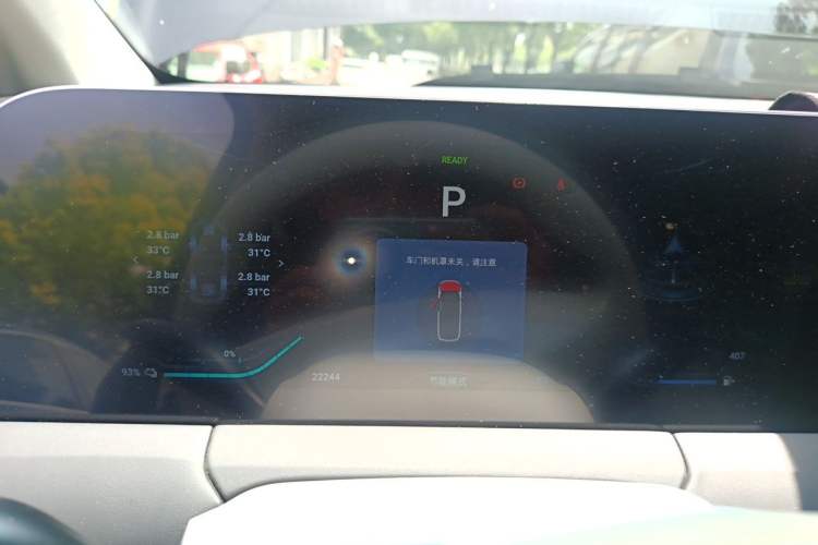 Used FORTHING Xinghai V9 2024 1.5TD 200km Qingyunti Series Premium Version Instrument Cluster