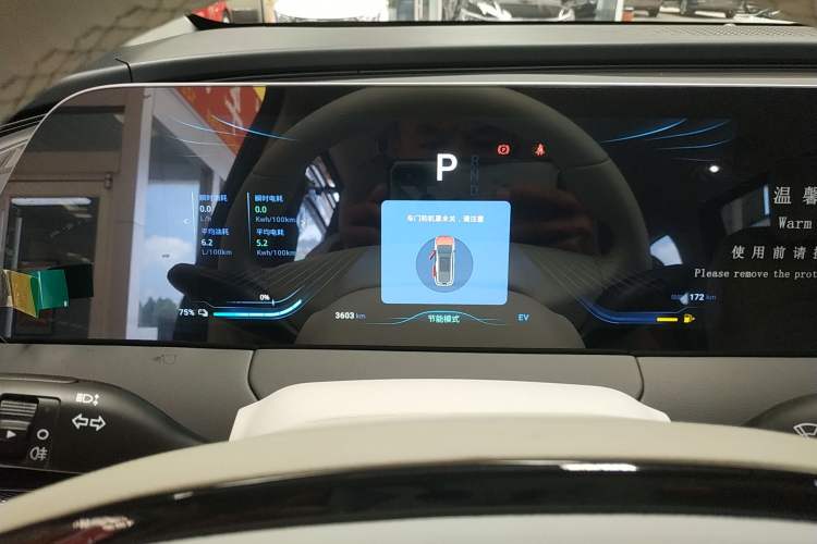Used FORTHING Xinghai V9 2024 1.5TD 100km Chinese Knot Series Performance Edition Instrument Cluster