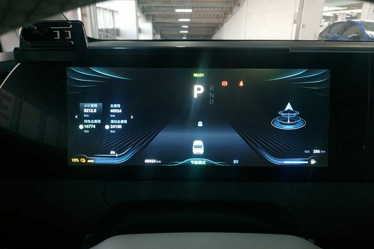 Used FORTHING Xinghai V9 2024 1.5TD 200km Qingyunti Series Premium Version Instrument Cluster