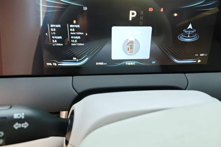 Used FORTHING Xinghai V9 2024 1.5TD 200km Qingyunti Series Premium Version Odometer Close Up