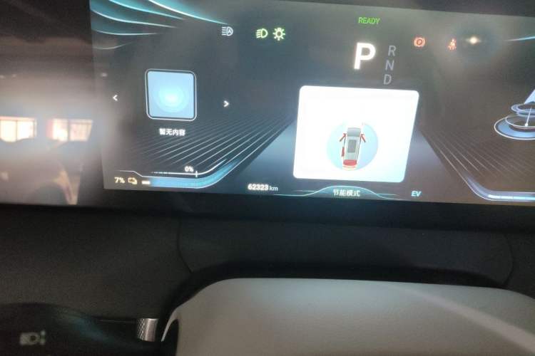Used FORTHING Xinghai V9 2024 1.5TD 200km Qingyunti Series Premium Version Odometer Close Up