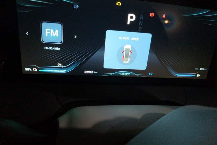 Used FORTHING Xinghai V9 2024 1.5TD 200km Chinese Knot Series Luxury Version Odometer Close Up