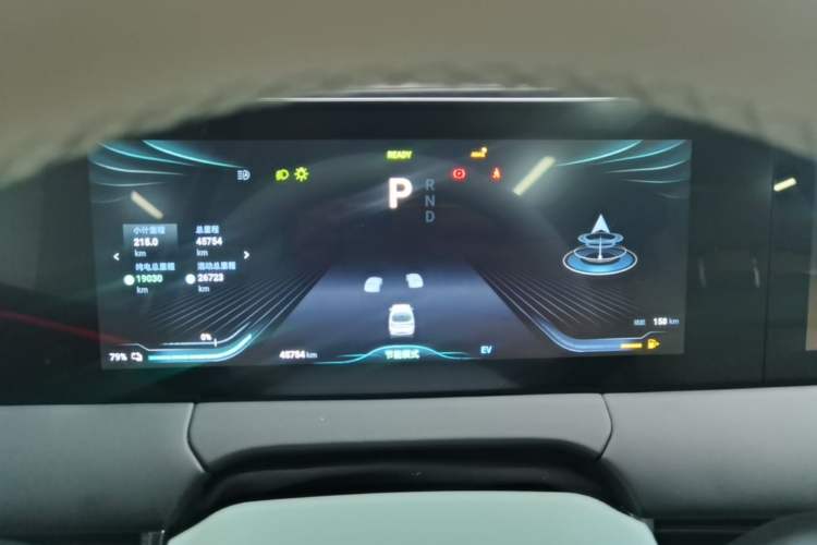 Used FORTHING Xinghai V9 2024 1.5TD 200km Qingyunti Series Premium Version Instrument Cluster