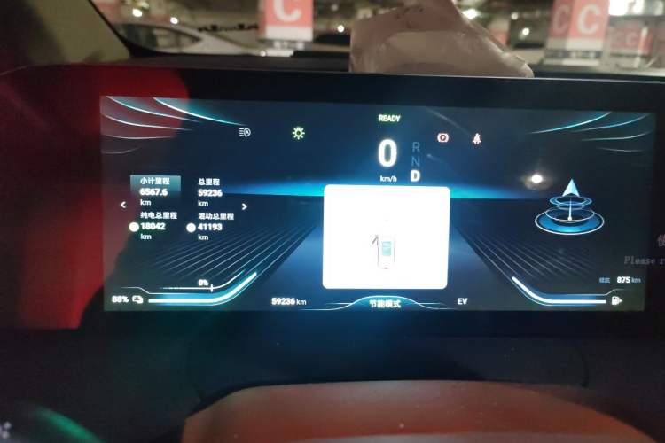 Used FORTHING Xinghai V9 2024 1.5TD 200km Chinese Knot Series Premium Edition Instrument Cluster