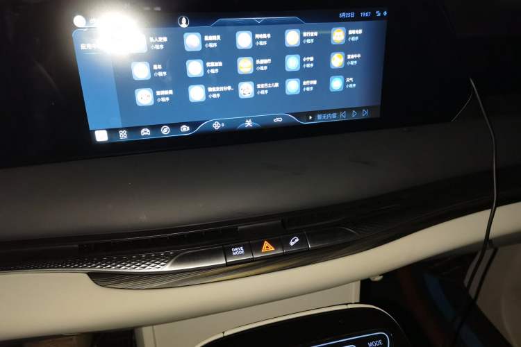 Used FORTHING Xinghai V9  Audio And AC Panel