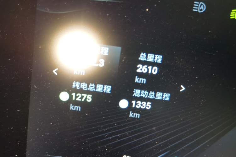 Used FORTHING Xinghai V9  Odometer Close Up
